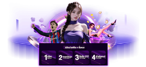 SPACE688 พื้นที่แห่งโชค ทะยานสู่ความสำเร็จไร้ขีดจำกัด